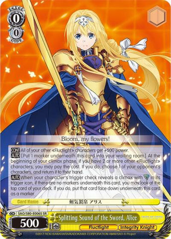Splitting Sound of the Sword, Alice (SR) - Sword Art Online -Alicization- Vol.2 (SAO/S80)