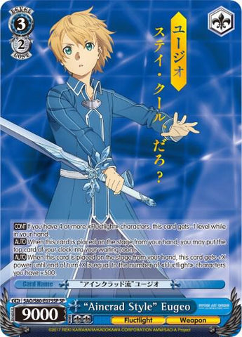 "Aincrad Style" Eugeo (SP) - Sword Art Online -Alicization- Vol.2 (SAO/S80)