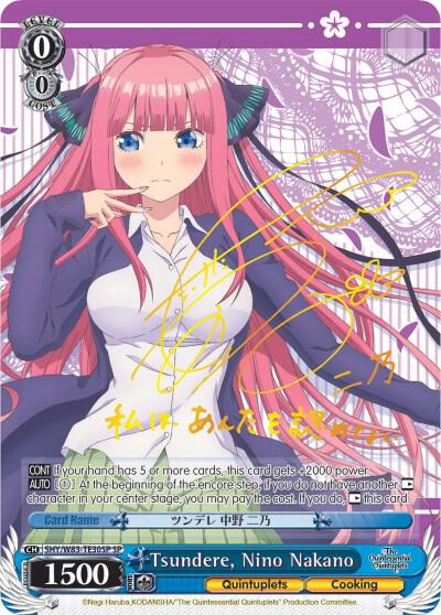 Tsundere, Nino Nakano (SP) - The Quintessential Quintuplets (5HY/W83)