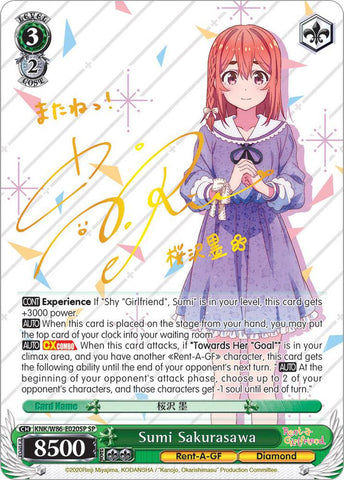 Sumi Sakurasawa (SP) - Rent-A-Girlfriend (KNK/W86)