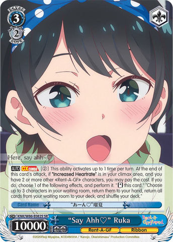 "Say Ahh" Ruka (SR) - Rent-A-Girlfriend (KNK/W86)