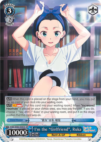 I'm the "Girlfriend", Ruka (SR) - Rent-A-Girlfriend (KNK/W86)