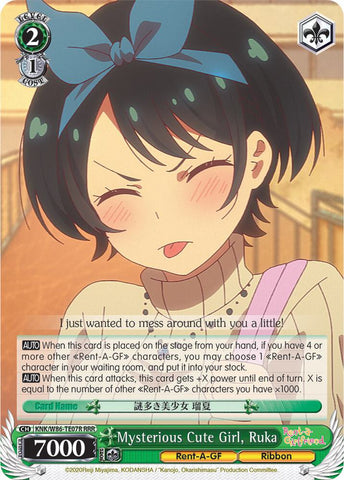 Mysterious Cute Girl, Ruka (RRR) - Rent-A-Girlfriend (KNK/W86)