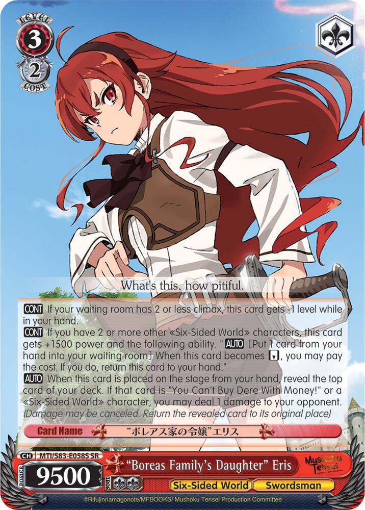 "Boreas Family's Daughter" Eris (SR) - Mushoku Tensei: Jobless Reincarnation (MTI/S83)