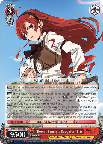 "Boreas Family's Daughter" Eris (SR) - Mushoku Tensei: Jobless Reincarnation (MTI/S83)