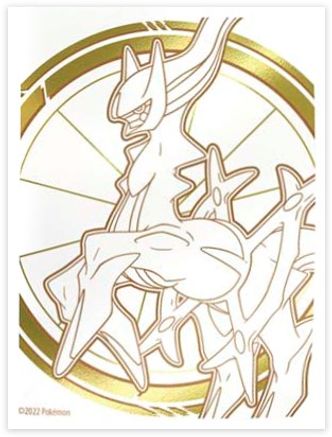PTCG: ETB Sleeves