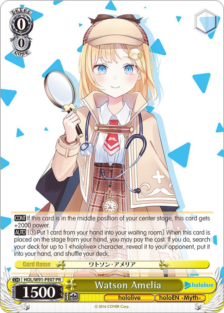 Watson Amelia - hololive production (HOL/W91)