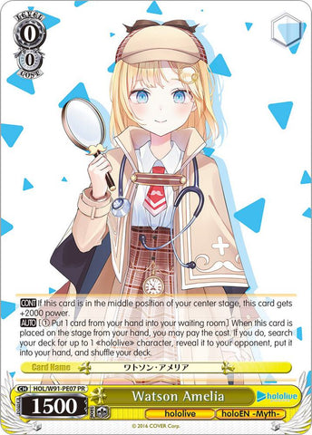 Watson Amelia - hololive production (HOL/W91)