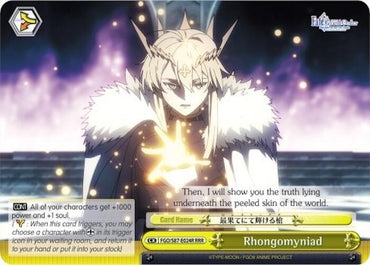 Rhongomyniad (RRR) - Fate/Grand Order THE MOVIE Divine Realm of the Round Table: Camelot (FGO/S87)