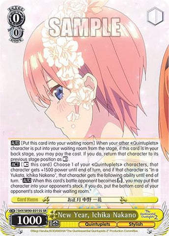 New Year, Ichika Nakano (SR) - The Quintessential Quintuplets 2 (5HY/W90)