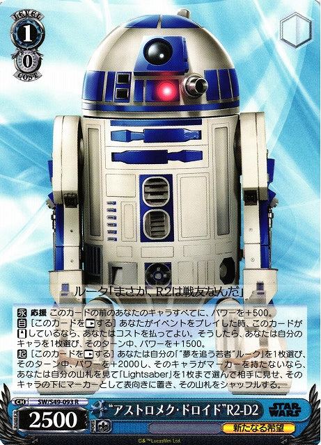 "Astromech Droid" R2-D2 (SW/S49-093 R) [JPN Star Wars - "Comeback Booster"]
