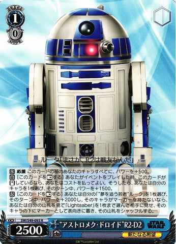 "Astromech Droid" R2-D2 (SW/S49-093 R) [JPN Star Wars - "Comeback Booster"]