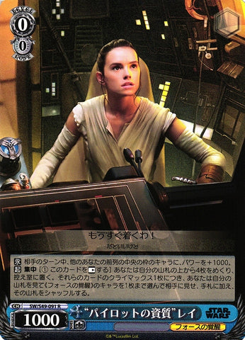 "Talent of Pilot" Rey (SW/S49-091 R) [JPN Star Wars - "Comeback Booster"]