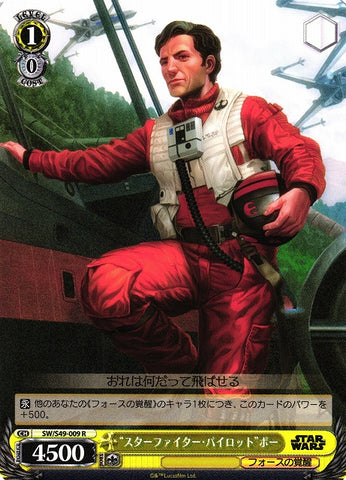 "Starfighter Pilot" Poe (SW/S49-009 R) [JPN Star Wars - "Comeback Booster"]