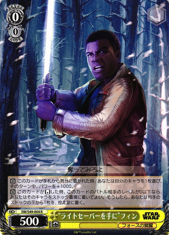 "Lightsaber in Hand" Finn (SW/S49-004 R) [JPN Star Wars - "Comeback Booster"]