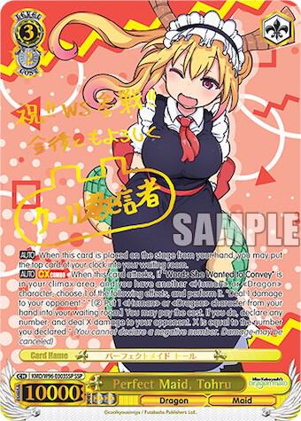 Perfect Maid, Tohru (SSP) - Miss Kobayashi's Dragon Maid (KMD)