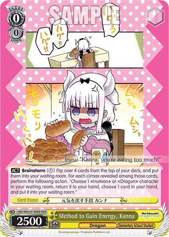 Method to Gain Energy, Kanna (MDR) - Miss Kobayashi's Dragon Maid (KMD)