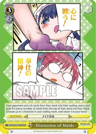 Discussion of Maids (MDR) - Miss Kobayashi's Dragon Maid (KMD)