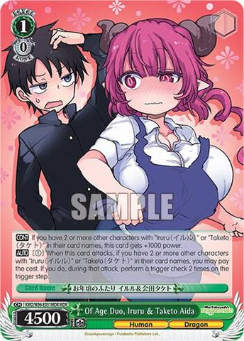 Of Age Duo, Iruru & Taketo Aida (MDR) - Miss Kobayashi's Dragon Maid (KMD)