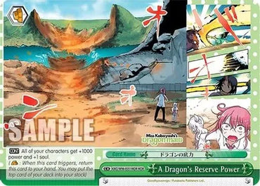 A Dragon's Reserve of Power (MDR) - Miss Kobayashi's Dragon Maid (KMD)