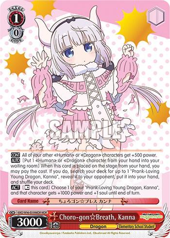 Choro-gon Breath, Kanna (MDR) - Miss Kobayashi's Dragon Maid (KMD)