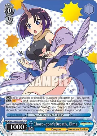 Choro-gun Breath, Elma (MDR) - Miss Kobayashi's Dragon Maid (KMD)