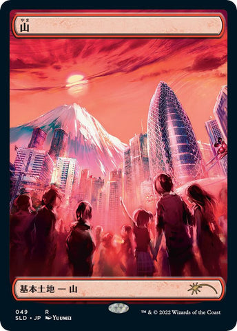 Mountain (049) (Tokyo Lands)[Secret Lair Drop Series] (Foil Etched)