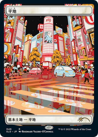 Plains (046)(Tokyo Lands) (Foil Etched) [Secret Lair Drop Series]