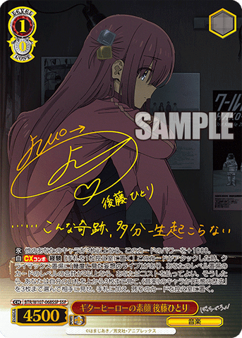 Hitori Gotou (BTR/W107-068SSP SSP) - Bocchi the Rock (JPN)