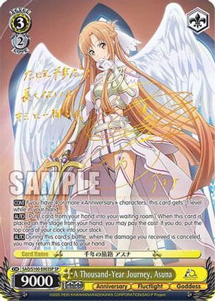 Weiss Schwartz Single: A Thousand-Year Journey, Asuna (SP) - Sword Art Online Animation 10th Anniversary (SAO/S100)