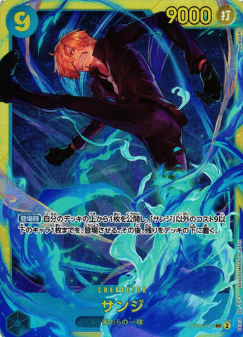 Sanji (OP06-119) [OP JPN]