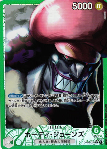 Hody Jones (OP06-020 Parallel) [OP JPN]