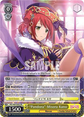 "Pandora" Misora Kano - Revue Starlight -Re LIVE- (RSL/S69)