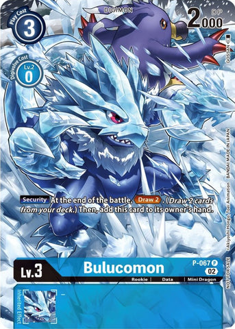 Bulucomon [P-067] (Official Tournament Pack Vol. 10) [Promotional Cards]