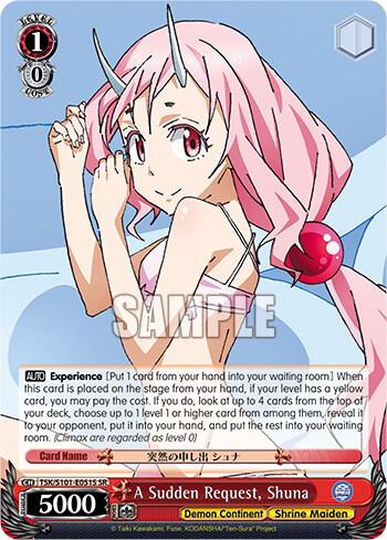 A Sudden Request, Shuna (SR) - That Time I Got Reincarnated as a Slime Vol.3