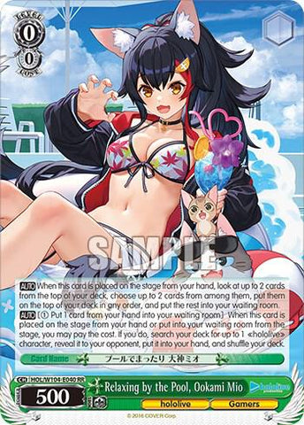 Relaxing by the Pool, Ookami Mio - hololive production Vol.2 (HOL)