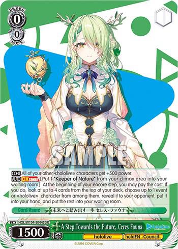 A Step Towards the Future, Ceres Fauna (SR) - hololive production Vol.2 (HOL)