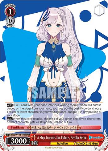 A Step Towards the Future, Pavolia Reine (SR) - hololive production Vol.2 (HOL)