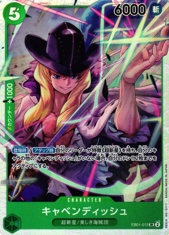 Cavendish (EB01-012) [OP JPN]