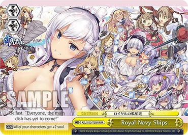 Royal Navy Ships (RRR) - Azur Lane