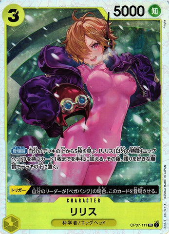 Lilith (OP07-111) [OP JPN]