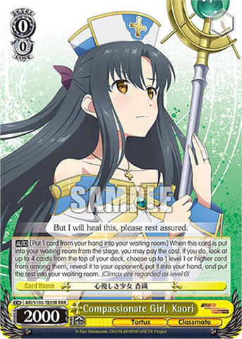 Compassionate Girl, Kaori (RRR) - Arifureta: From Commonplace to World's Strongest