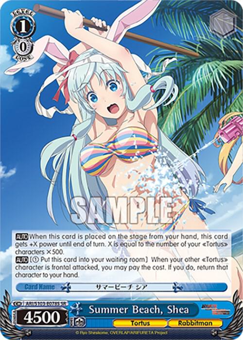 Summer Beach Shea (SR) [Arifureta: From Commonplace to World's Strongest]