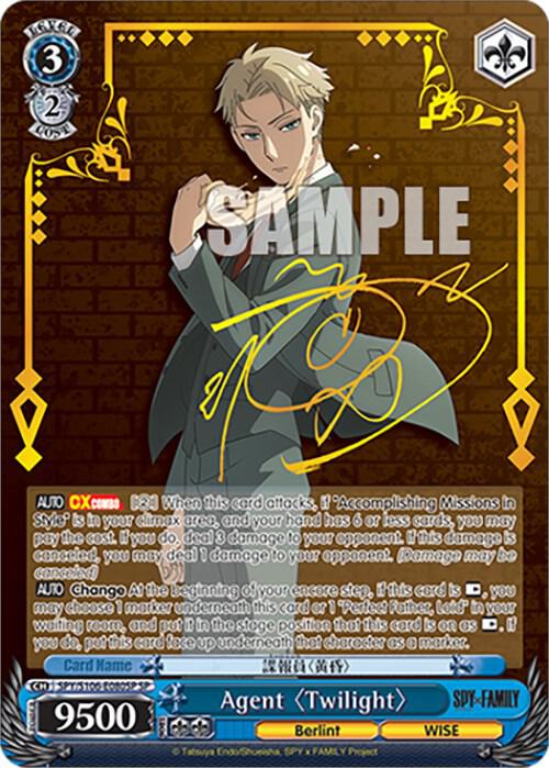 Agent "Twilight" (SP) - SPY x FAMILY (SPY)