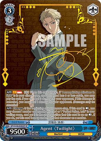 Agent "Twilight" (SP) - SPY x FAMILY (SPY)