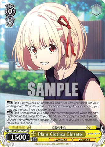Plain Clothes Chisato (SR) - Lycoris Recoil (LRC)