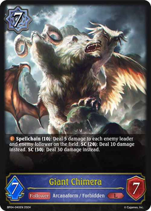 Giant Chimera (BP04-040EN) [Cosmic Mythos]