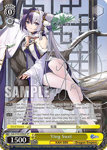 Ying Swei (SP) (Silver Signature) - Azur Lane