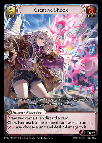 さ*ち様 Grand Archive Jianyu, Fate’s Premon Jianyu, Fate's Premonition - Abyssal Heaven - Grand Archive