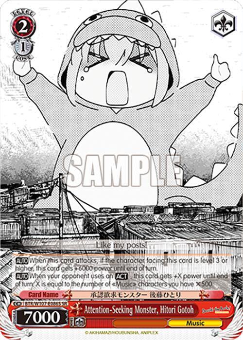 Attention-Seeking Monster, Hitori Gotoh (SR) - BOCCHI THE ROCK! (BTR)